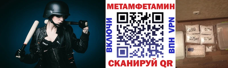 АМФЕТАМИН Premium  Таганрог 