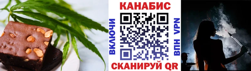 Cannafood конопля Таганрог