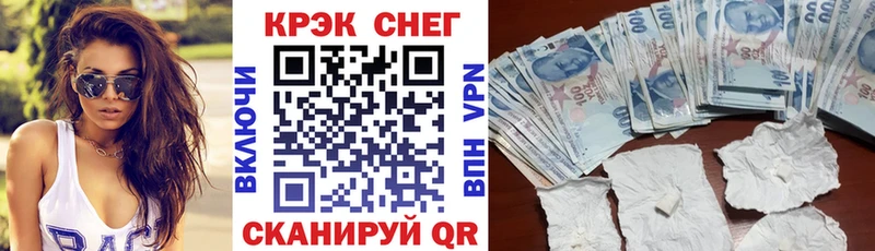 КОКАИН Fish Scale  как найти наркотики  Таганрог 