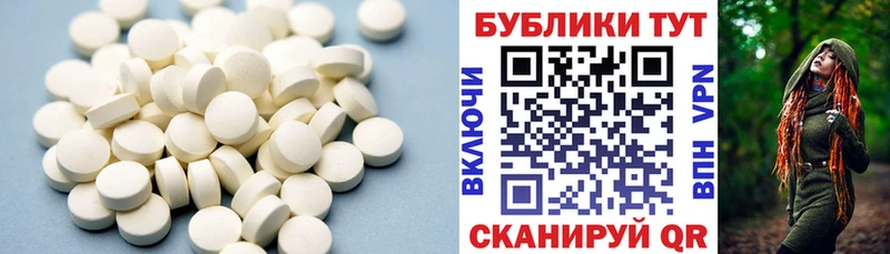 Экстази 99%  как найти закладки  kraken как войти  Таганрог 