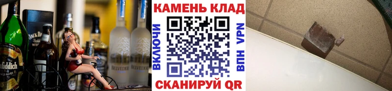 цены Таганрог ГАШИШ ice o lator