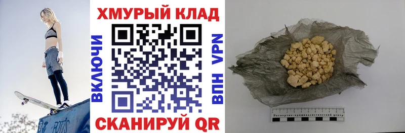 ГЕРОИН белый  MEGA ТОР  Таганрог 