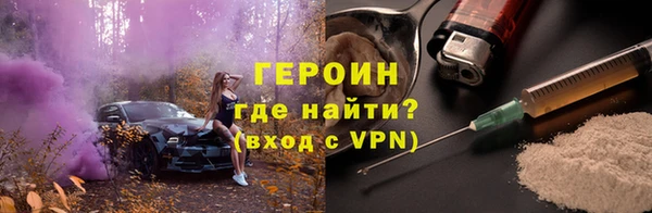 герыч Гусиноозёрск