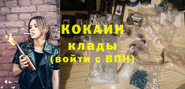 герыч Гусиноозёрск