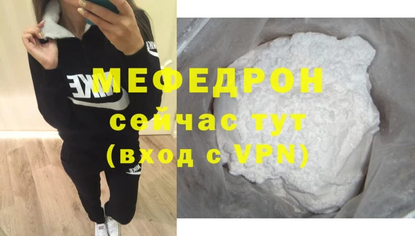 героин Гусь-Хрустальный