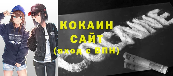 героин Гусь-Хрустальный