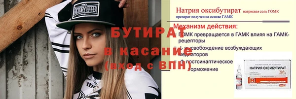 mdma Гусев