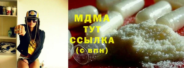 mdma Гусев