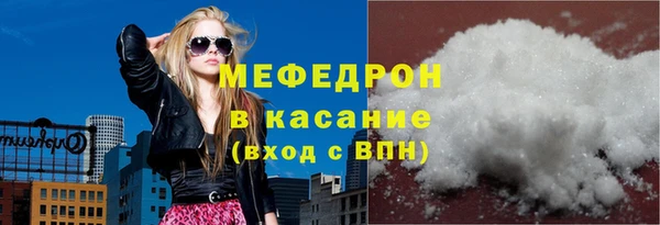 герыч Гусиноозёрск