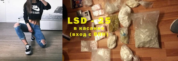 mdma Гусев