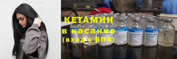 герыч Гусиноозёрск