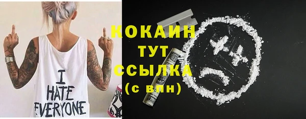 героин Гусь-Хрустальный