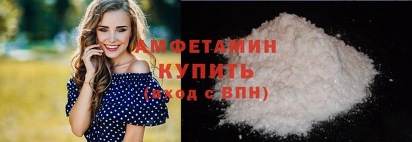 герыч Гусиноозёрск