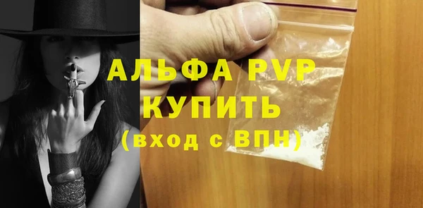 героин Гусь-Хрустальный