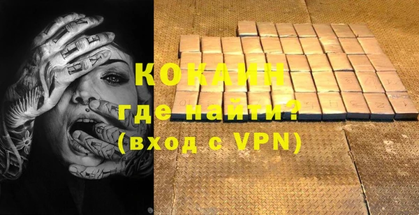 mdma Гусев