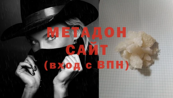 герыч Гусиноозёрск