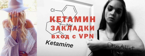 герыч Гусиноозёрск