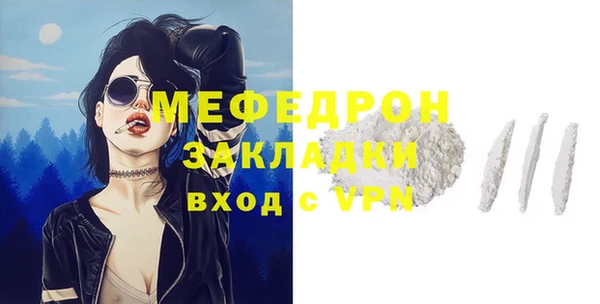 герыч Гусиноозёрск