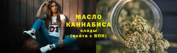 герыч Гусиноозёрск
