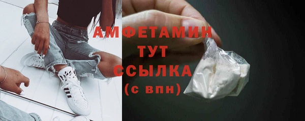 mdma Гусев