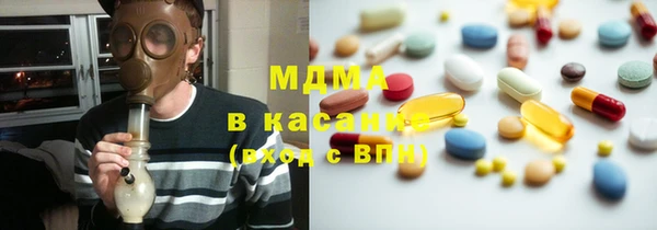 mdma Гусев