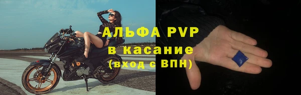 герыч Гусиноозёрск