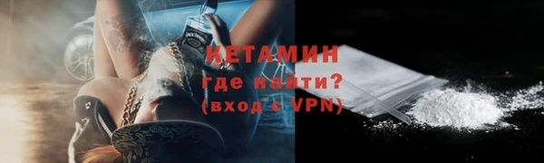 герыч Гусиноозёрск