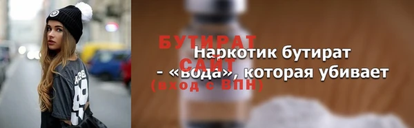 героин Гусь-Хрустальный