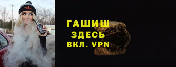 героин Гусь-Хрустальный