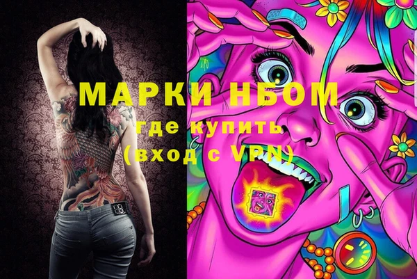 героин Гусь-Хрустальный