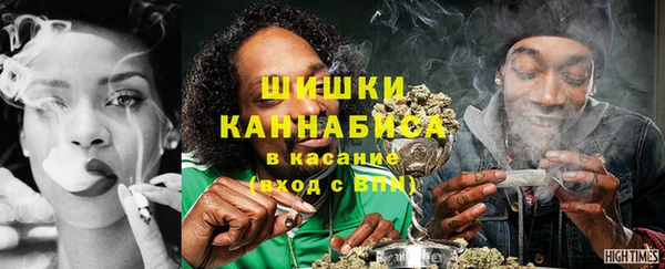 герыч Гусиноозёрск