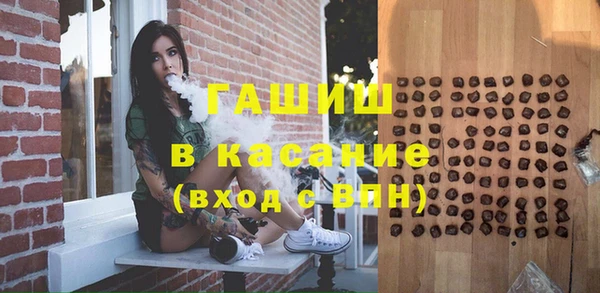 mdma Гусев