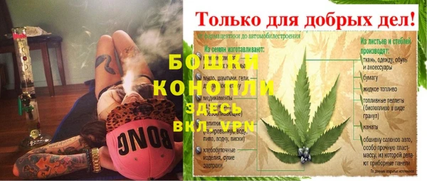 mdma Гусев
