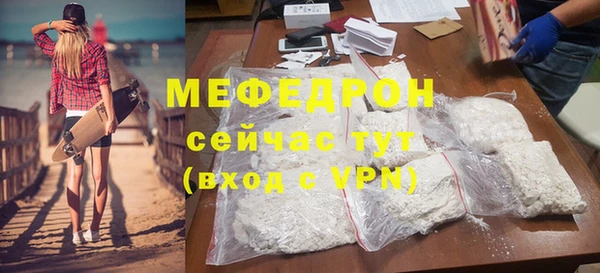 герыч Гусиноозёрск