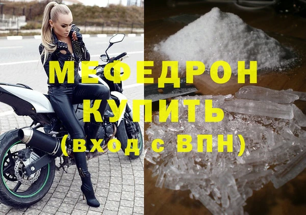 mdma Гусев