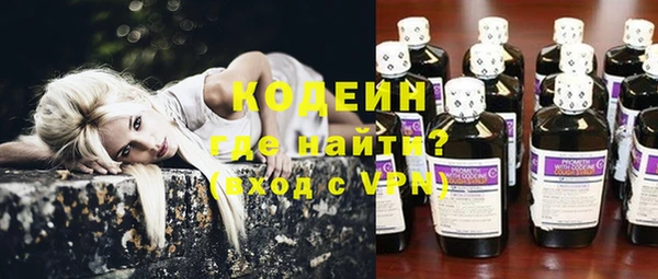 mdma Гусев