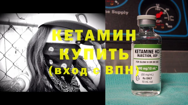 mdma Гусев