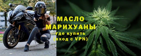 mdma Гусев