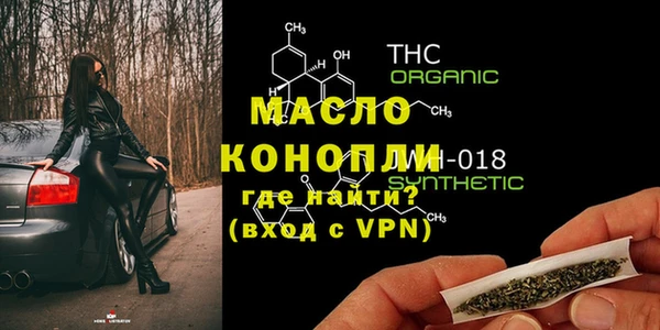 mdma Гусев