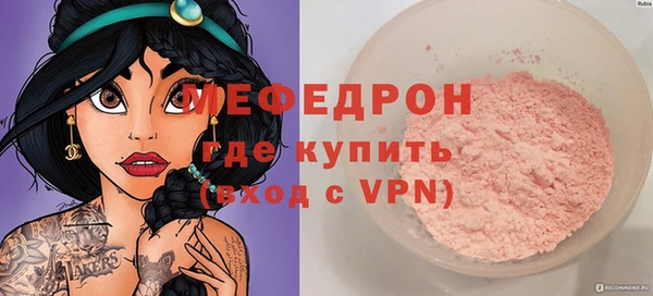 героин Гусь-Хрустальный