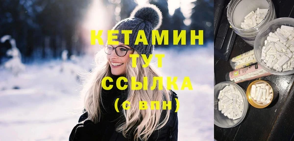 героин Гусь-Хрустальный