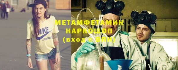 героин Гусь-Хрустальный