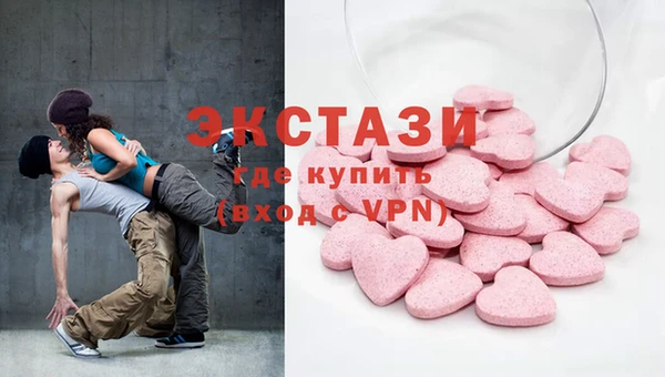 герыч Гусиноозёрск