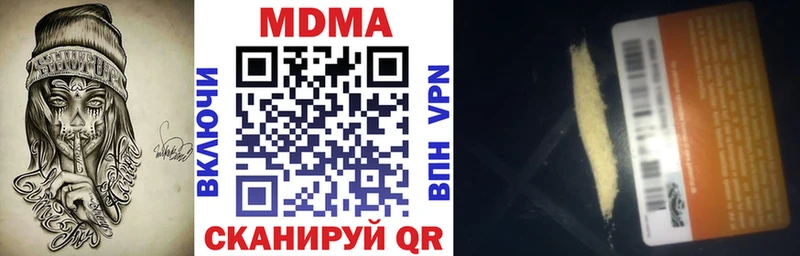 hydra зеркало  Таганрог  MDMA crystal  дарнет шоп 