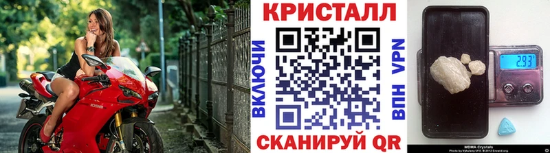 МЕТАМФЕТАМИН витя  Таганрог 