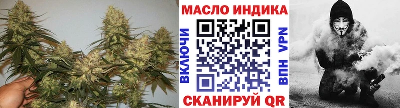 ТГК вейп  продажа наркотиков  Таганрог 