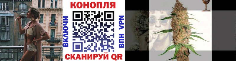 Канабис Bruce Banner  Таганрог 